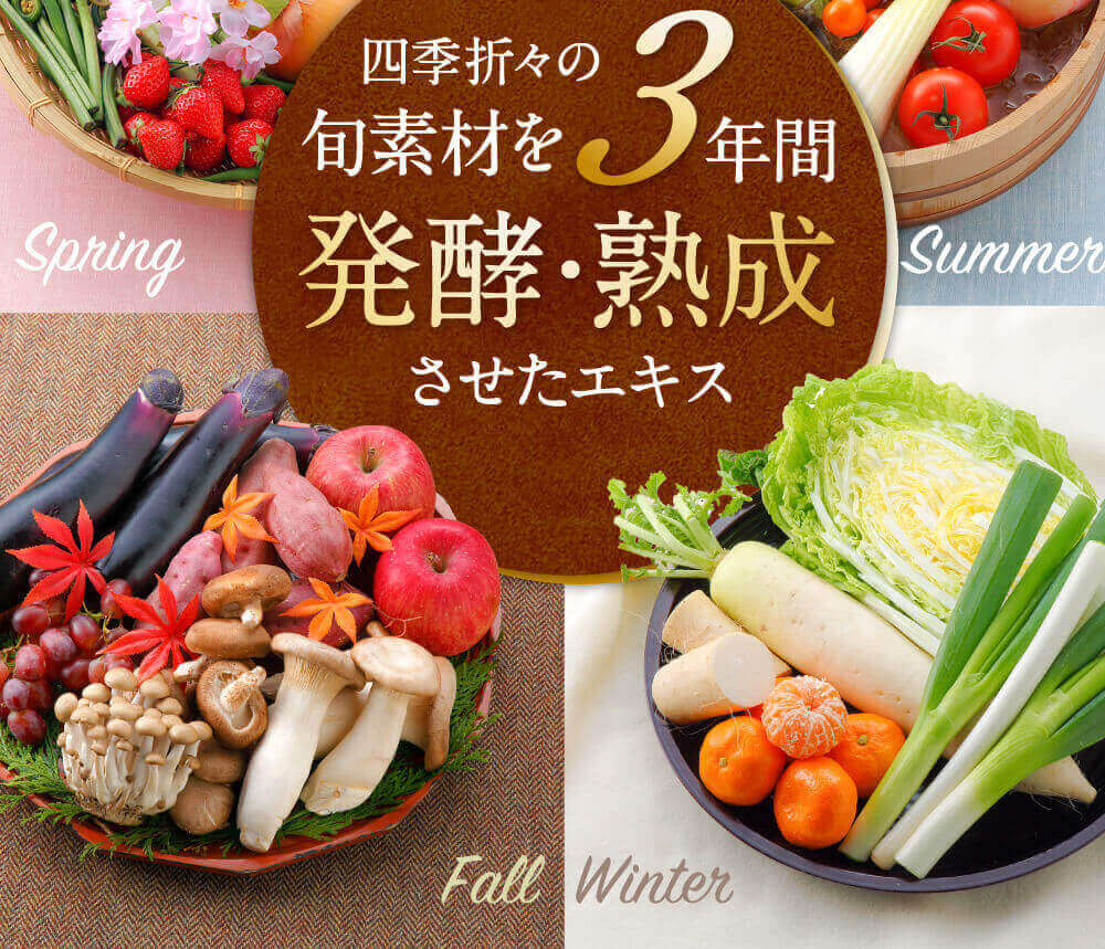 生産者さんの想いとこだわり