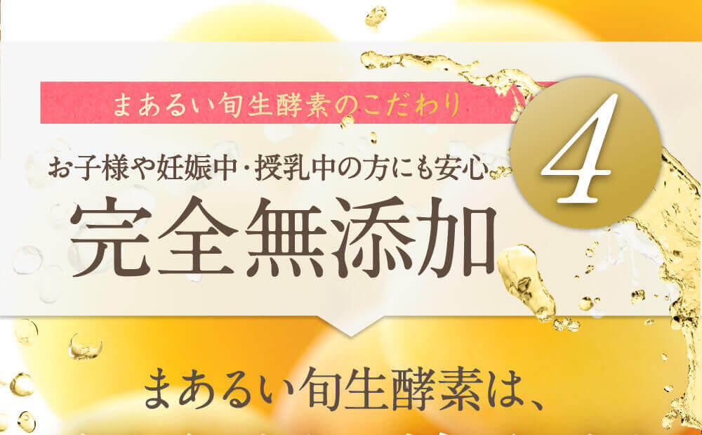 3種類の和漢で温・活・燃