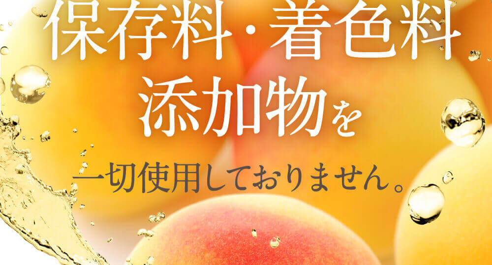 生姜、山椒、高麗人参を調合