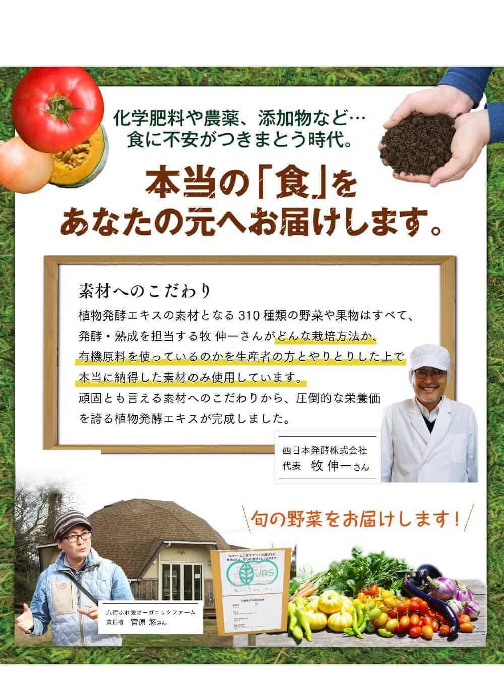 素材の選定にもこだわっています