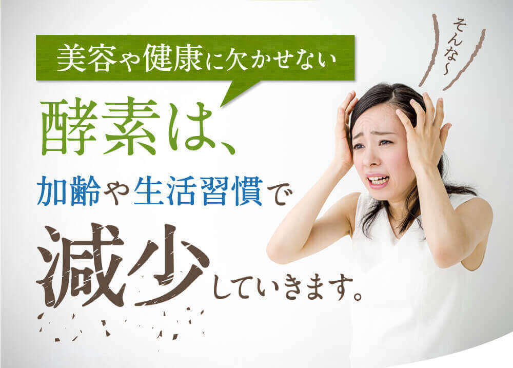 無添加である事も重要なポイントです